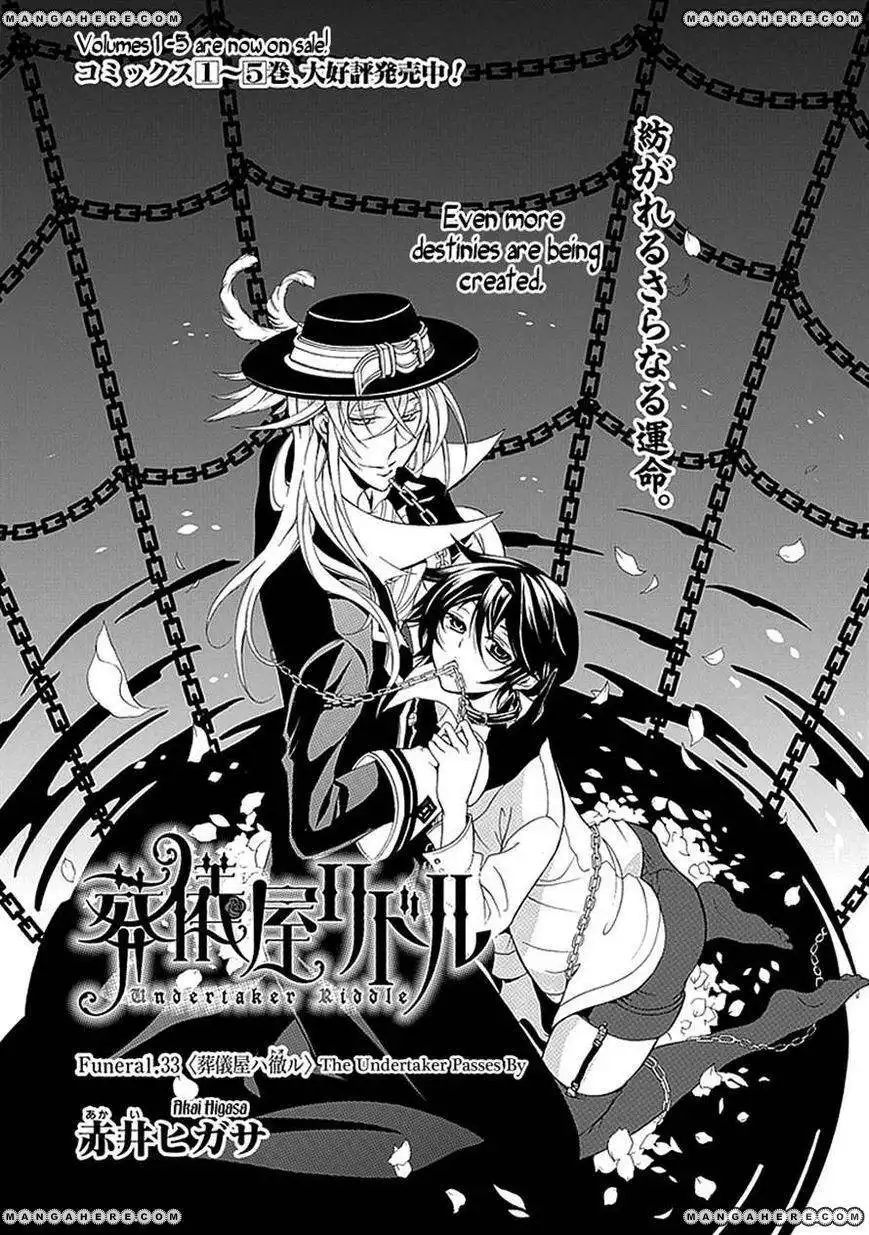 Sougiya Riddle Chapter 33 6